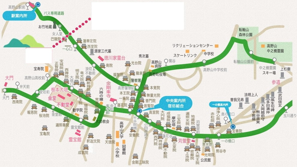 高野山へのアクセス(行き方) 高野山-御朱印